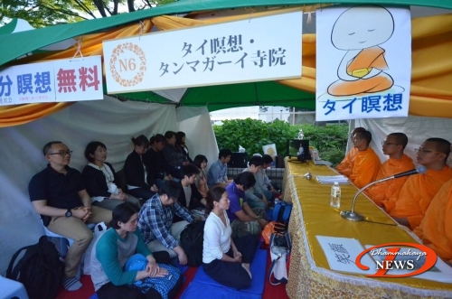 Meditation Session for Japanese// May 14-15, 2016—Yoyogi park, Tokyo