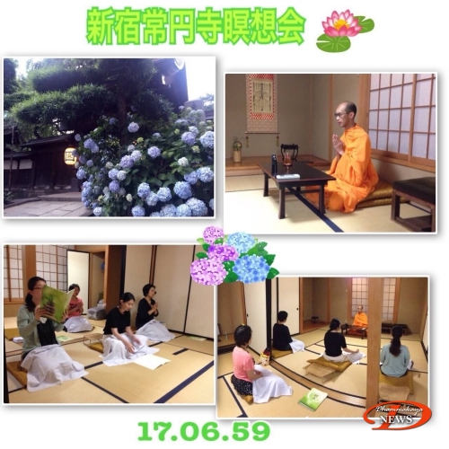 Meditation for Locals// June 17, 2016-- Jōen-ji Temple, Japan