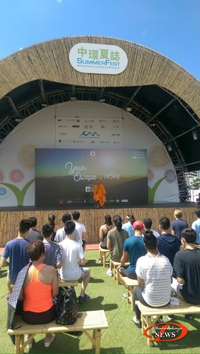 Yoga Festival (IRIS) Program// June 25, 2016-- Hong Kong 